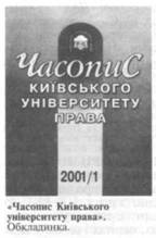 ������� �ȯ������� �Ͳ��������� ����� - leksika.com.ua