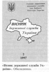 ²���� �������ί ������ ������� - leksika.com.ua