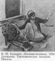 Беньков