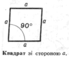 ������� - leksika.com.ua